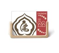 Culture Character Figure Pattern 2022 Calendario da tavolo Planner 12 mesi