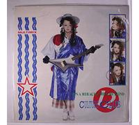 CULTURE CLUB - It's A Miracle