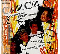 CULTURE CLUB - TIME 7 INCH (7" VINYL 45) UK VIRGIN 1982