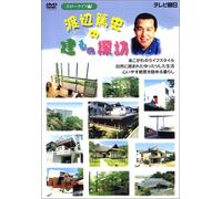 Culture - Tatemono Tanho Slow Life [Edizione: Giappone]