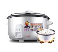 Cuociriso, fornello di riso commerciale di grande capacità, per ristorante/hotel/scuola, (8-45L) per 8-60 persone (dimensioni: 45L)