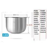 Cuociriso in acciaio inox 304, pentola interna 3L4L5L, compatibile con Midea, pentola interna ispessita FS3010/70(4L 21X12.9)