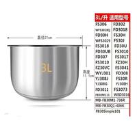 Cuociriso in acciaio inox 304, pentola interna 3L4L5L, compatibile con Midea, pentola interna ispessita FS3010/70(3L 21X11)