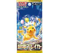 Super Electric Breaker 1 Booster Giappone SV8 TCG + Heartforcards® protezione spedizione
