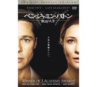 Curious Case of Benjamin Butto