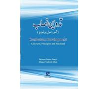 Curriculum Development: Concepts, Principles and Practices