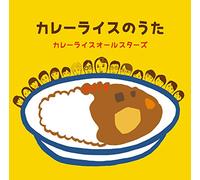 Curry & Rice All Stars - Curry Rice No Uta