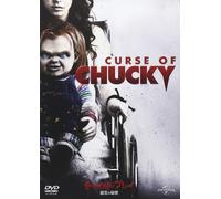 Curse Of Chucky (DVD) Brad Dourif