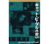 Curse of the Cat People [44/E