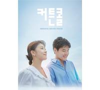 Curtain Call / O Curtain Call - incl. 56pg Booklet, 2 Photo Film + 3 Postc (CD)