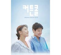 Curtain Call / O.S.T - Curtain Call / O.S.T