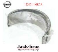 Cuscinetto-albero motore originale Nissan OEM Z34 370Z 2008/10- 12207-1 MR7A