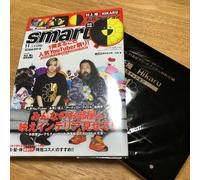 Cuscino farina collezione TAKASHI MURAKAMI x HIKARU con rivista SMART a novembre