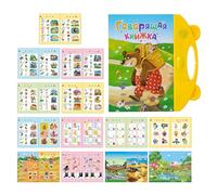 Cushangty Libro Parlante Russo Per Bambini - Libro per Imparare l'Alfabeto Russo - Giocattoli Educativi Primi Passi Scuola Materna Aula Viaggi