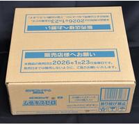 CUSTODIA Carta Pokemon Nihil Zero Munikis Zero M3 12 x Booster Box Sigillato JPN