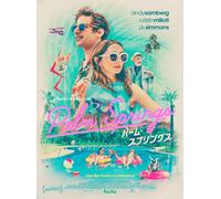 Custodia esterna Blu-ray Palm Springs prima edizione limitata Giappone ingles...