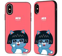 Custodia magnetica per paraurti porta Kakao Friends per iPhone 14 Plus Pro...
