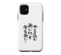 Custodia per iPhone 11 "やる気も無いけど金も無い" Abbigliamento calligrafia con scritte