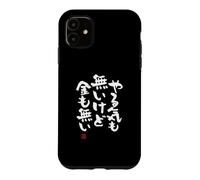 Custodia per iPhone 11 "やる気も無いけど金も無い" Abbigliamento calligrafia con scritte