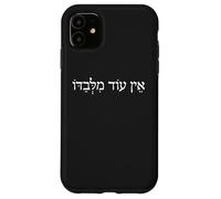 Custodia per iPhone 11 Ein Od Milvado - Frase ebraica Non c'è nessuno oltre a lui