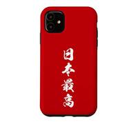 Custodia per iPhone 11 Giappone Eredita Onore Identita Kanji Grafica