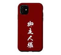 Custodia per iPhone 11 GOSHUJINSAMA 御主人様 - Japanese Calligraphy, Maestro Caro