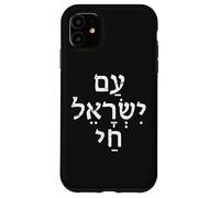 Custodia per iPhone 11 Il popolo di Israele Live Am Yisrael Chai Hebrew Design