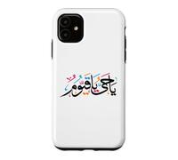 Custodia per iPhone 11 Pace Assalamu Alaykum Arabo Muslimah Musulmano Uomini Donna
