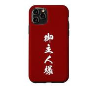 Custodia per iPhone 11 Pro GOSHUJINSAMA 御主人様 - Japanese Calligraphy, Maestro Caro