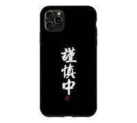 Custodia per iPhone 11 Pro Max "謹慎中" Abbigliamento calligrafia con scritte