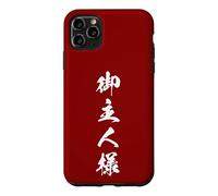 Custodia per iPhone 11 Pro Max GOSHUJINSAMA 御主人様 - Japanese Calligraphy, Maestro Caro