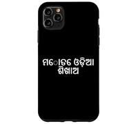 Custodia per iPhone 11 Pro Max "Insegnami Odia." Parola divertente Odia