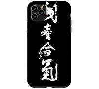 Custodia per iPhone 11 Pro Max Takemusu AIki, Aikido