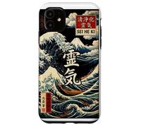 Custodia per iPhone 11 Sei He Ki, Reiki, mental healing, balance, harmony, protect
