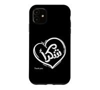 Custodia per iPhone 11 Shokran is a Thank You in Arabic Word Illustration Graphic