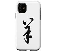 Custodia per iPhone 11 Simbolo giapponese Kanji Guerriero Samurai Zen