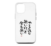 Custodia per iPhone 12/12 Pro "やる気も無いけど金も無い" Abbigliamento calligrafia con scritte