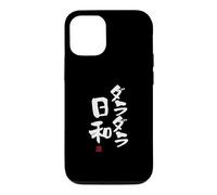 Custodia per iPhone 12/12 Pro "ダラダラ日和" Abbigliamento calligrafia con scritte