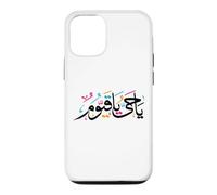 Custodia per iPhone 12/12 Pro Pace Assalamu Alaykum Arabo Muslimah Musulmano Uomini Donna