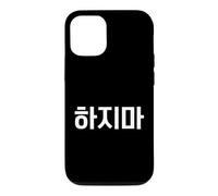 Custodia per iPhone 12/12 Pro "Stop It" Simpatico Divertente Parola Coreana Hangul