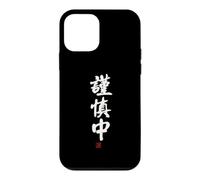 Custodia per iPhone 12 mini "謹慎中" Abbigliamento calligrafia con scritte