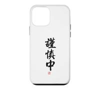 Custodia per iPhone 12 mini "謹慎中" Abbigliamento calligrafia con scritte