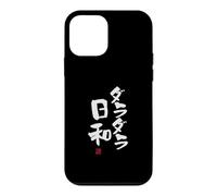 Custodia per iPhone 12 mini "ダラダラ日和" Abbigliamento calligrafia con scritte