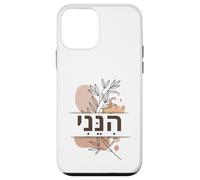 Custodia per iPhone 12 mini Hineni Ebraico Here I Am Isaia 6:8 Mandami Boho