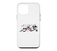 Custodia per iPhone 12 mini Pace Assalamu Alaykum Arabo Muslimah Musulmano Uomini Donna