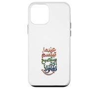 Custodia per iPhone 12 mini Quando sorridi, sarai più ottimista in arabo