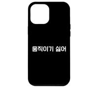Custodia per iPhone 12 Pro Max "Non voglio muoversi". Divertente parola in lingua coreana Hangul