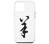 Custodia per iPhone 12 Pro Max Simbolo giapponese Kanji Guerriero Samurai Zen
