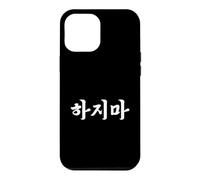 Custodia per iPhone 12 Pro Max "Stop It" Simpatico Divertente Parola Coreana Hangul
