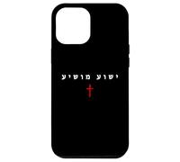 Custodia per iPhone 12 Pro Max YESHUA MOSHIYA - Christian Faith Cross Gospel (HEBREW)